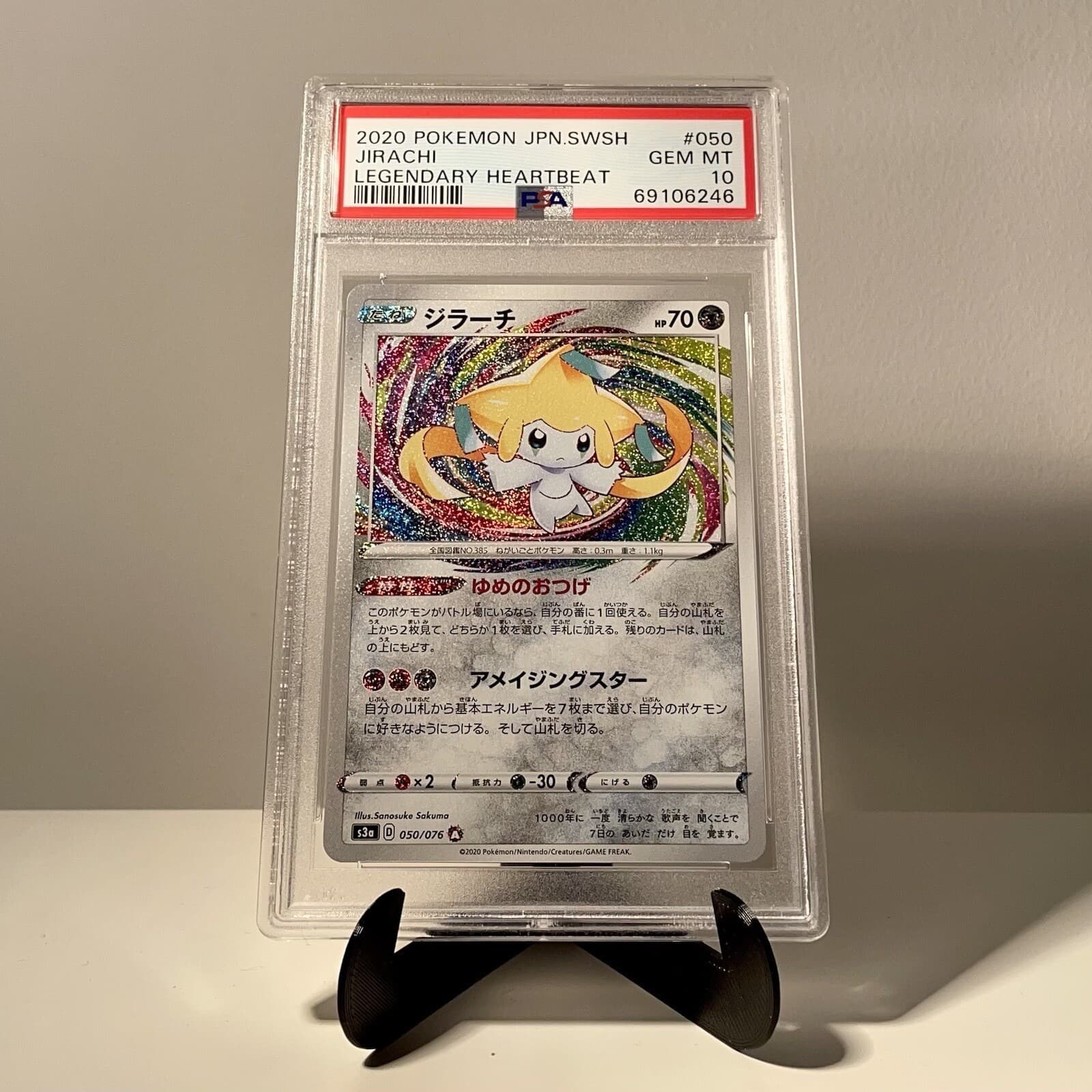 Jirachi