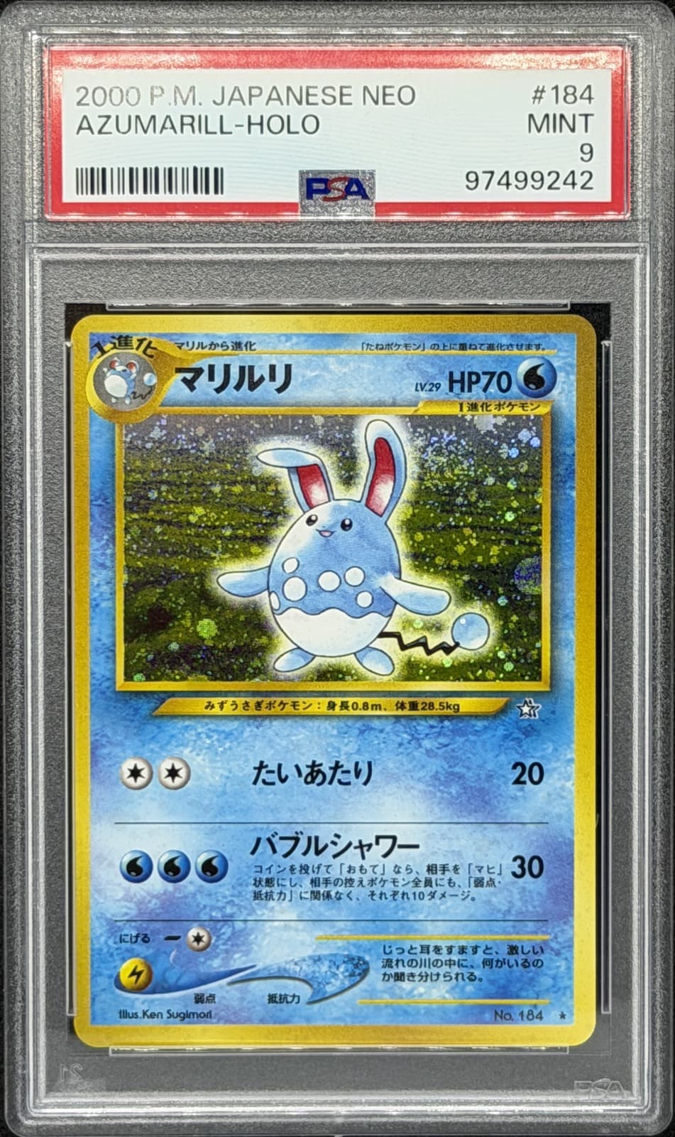 Azumarill